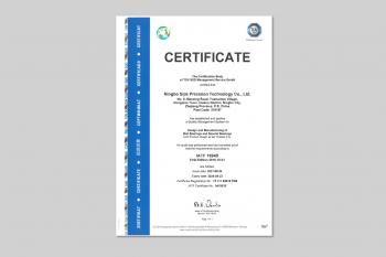 BTC-IATF-certificate